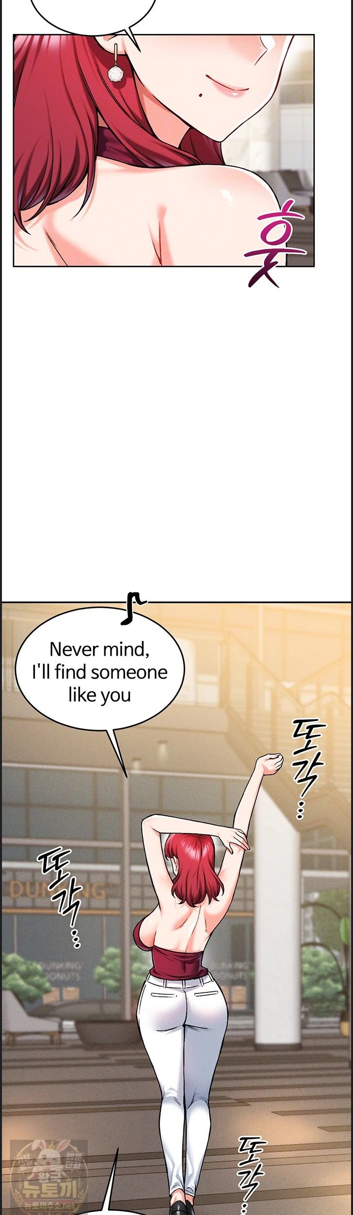 18+ Wanna Join the Company? Raw Chapter 38 page 8