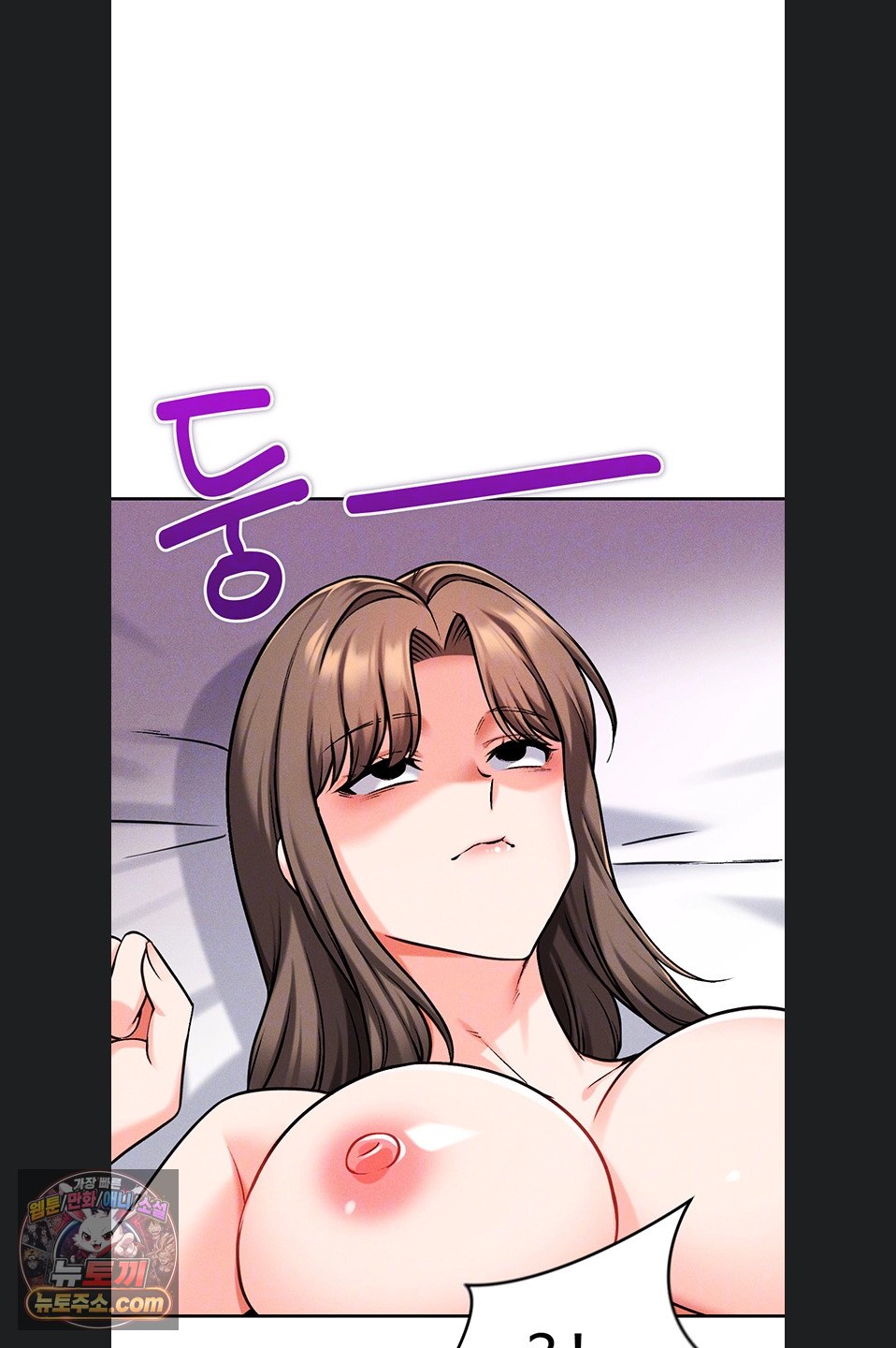 18+ Wanna Join the Company? Raw Chapter 39 page 4