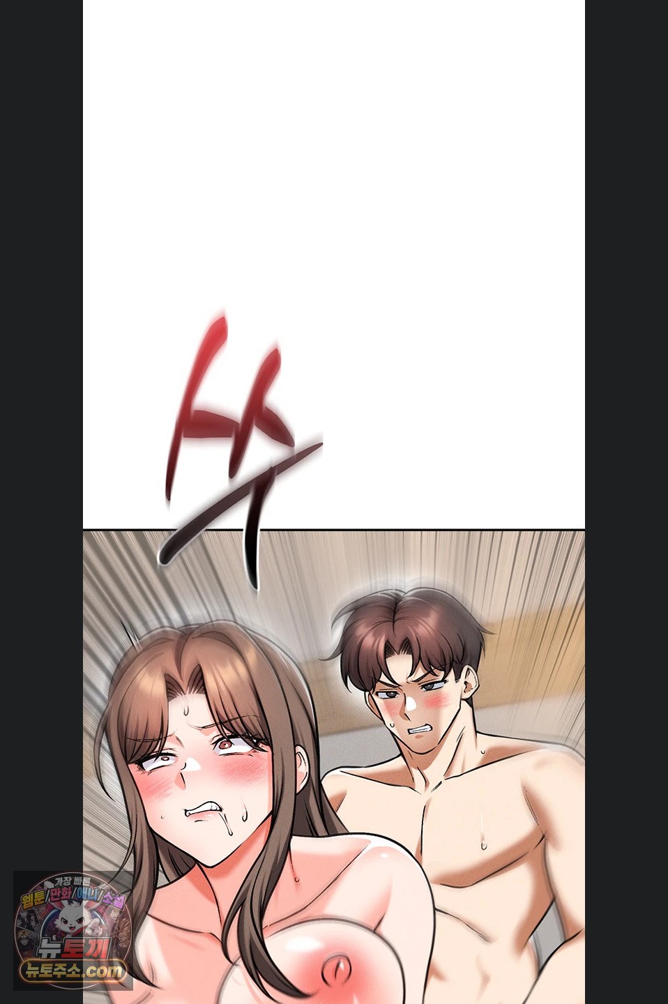 18+ Wanna Join the Company? Raw Chapter 39 page 35