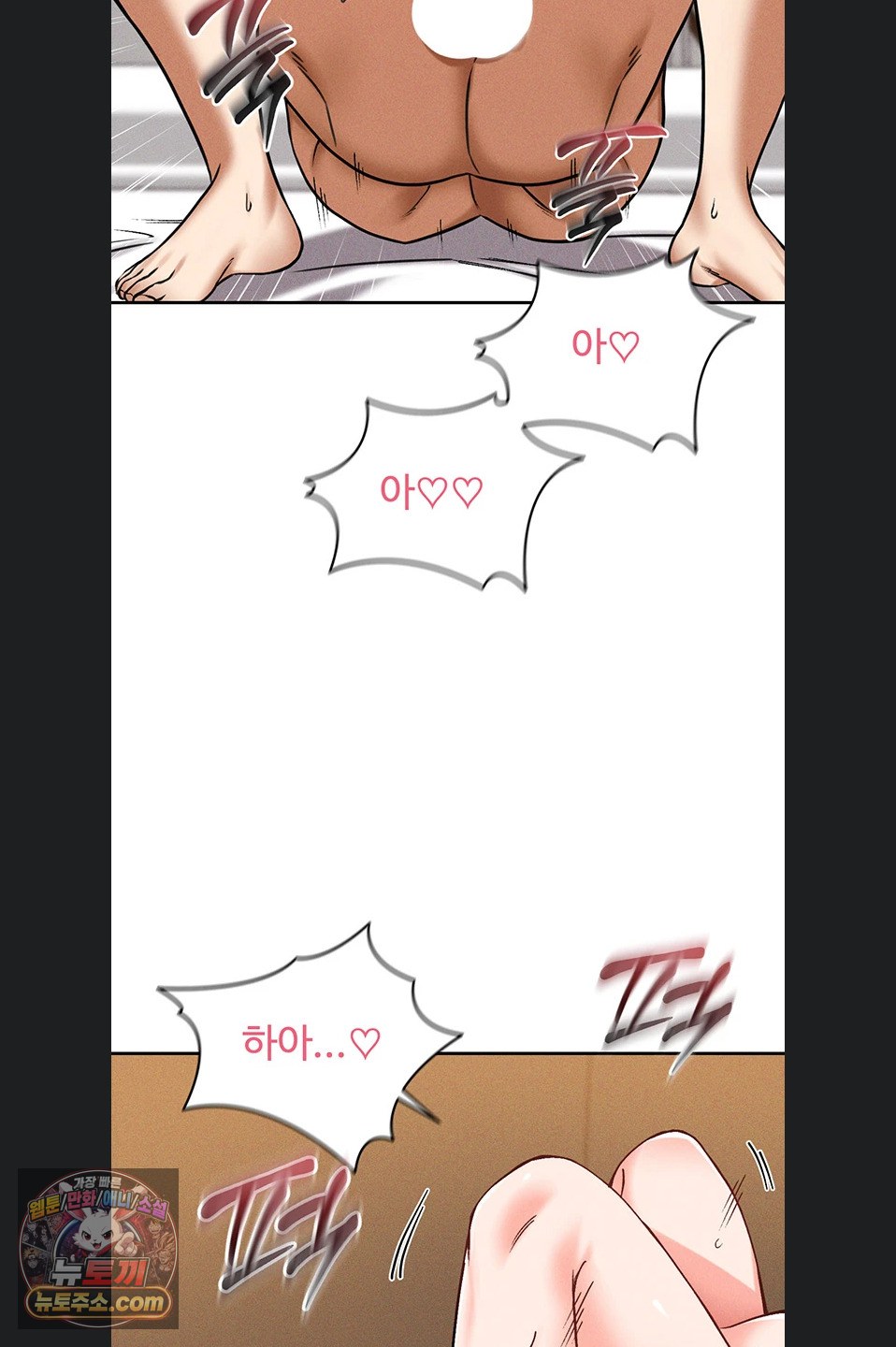 18+ Wanna Join the Company? Raw Chapter 39 page 44