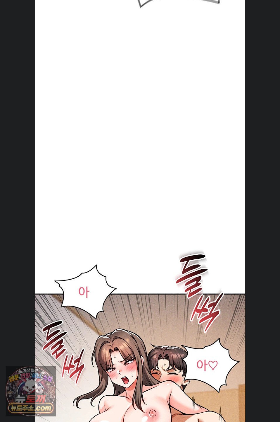 18+ Wanna Join the Company? Raw Chapter 39 page 55