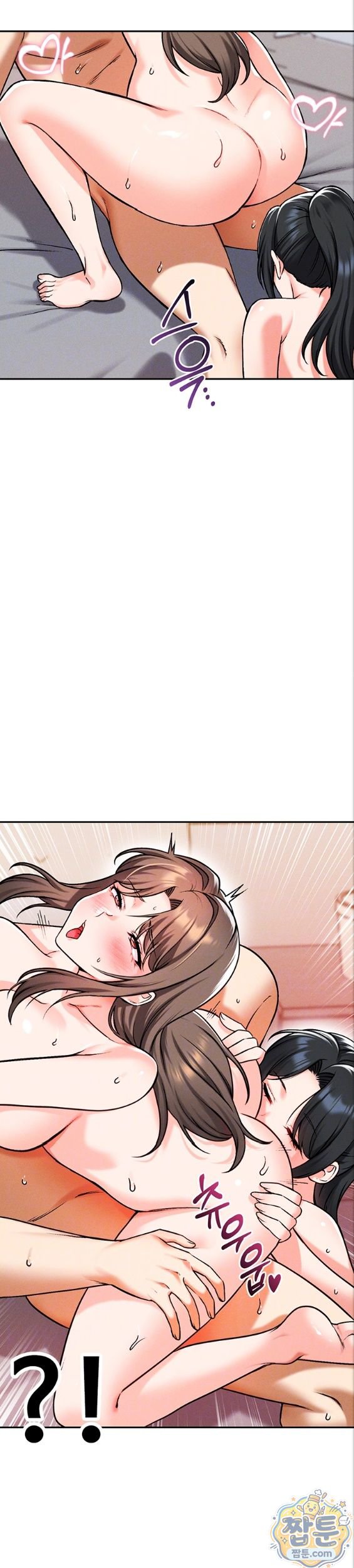 18+ Wanna Join the Company? Raw Chapter 41 page 6