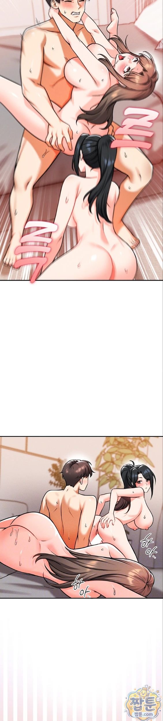 18+ Wanna Join the Company? Raw Chapter 41 page 8