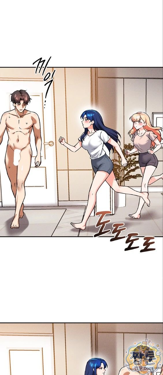 18+ Wanna Join the Company? Raw Chapter 41 page 12