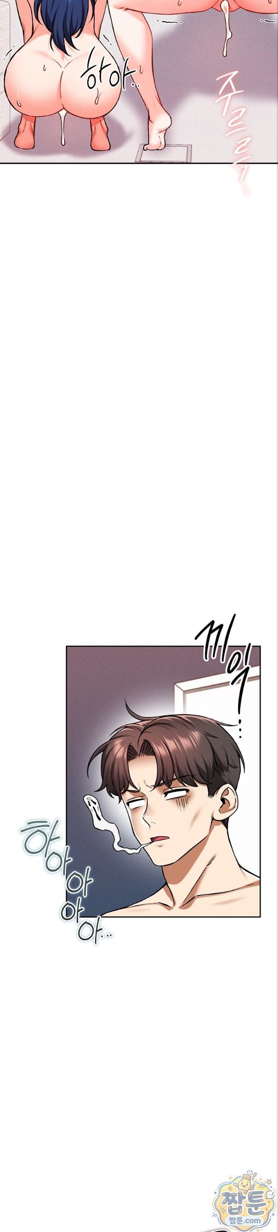 18+ Wanna Join the Company? Raw Chapter 41 page 22