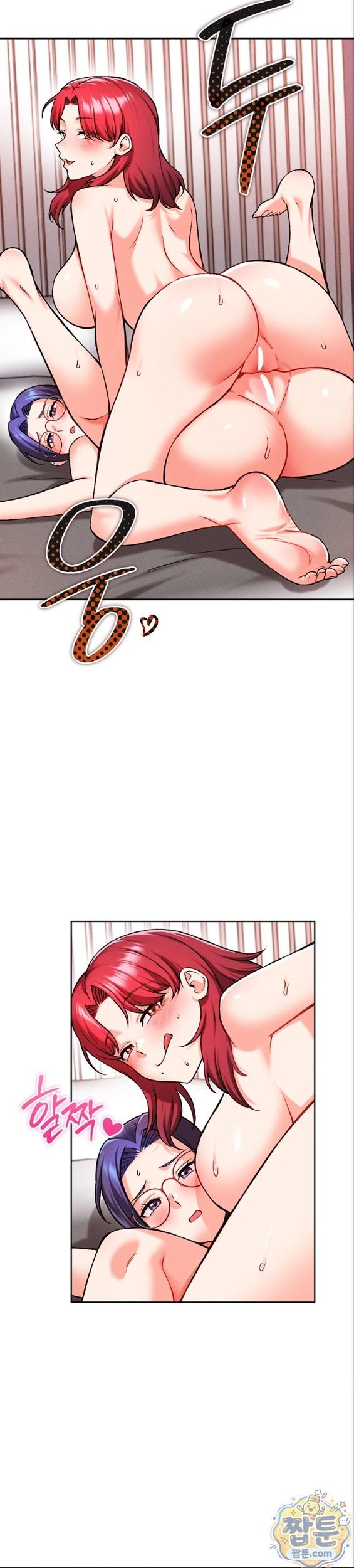 18+ Wanna Join the Company? Raw Chapter 41 page 23