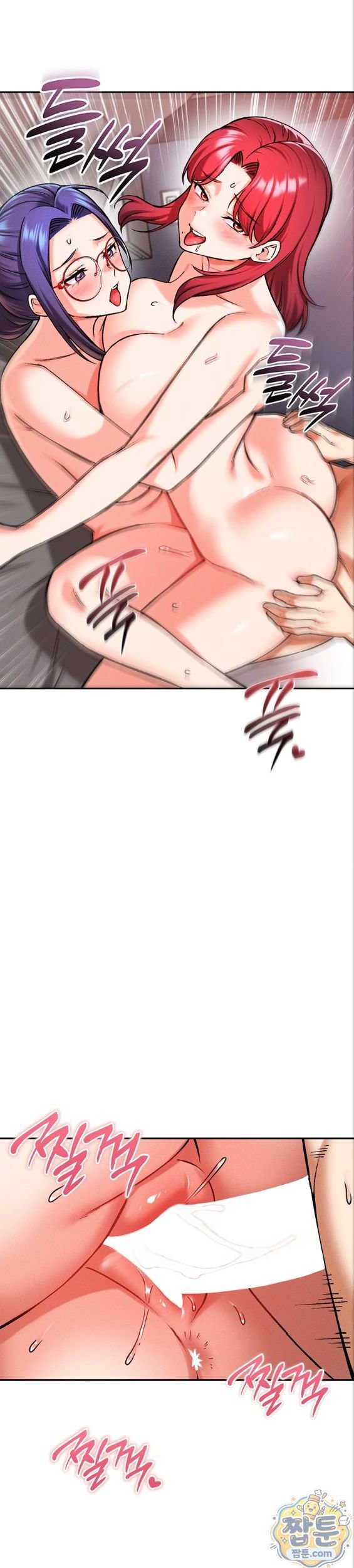 18+ Wanna Join the Company? Raw Chapter 41 page 25