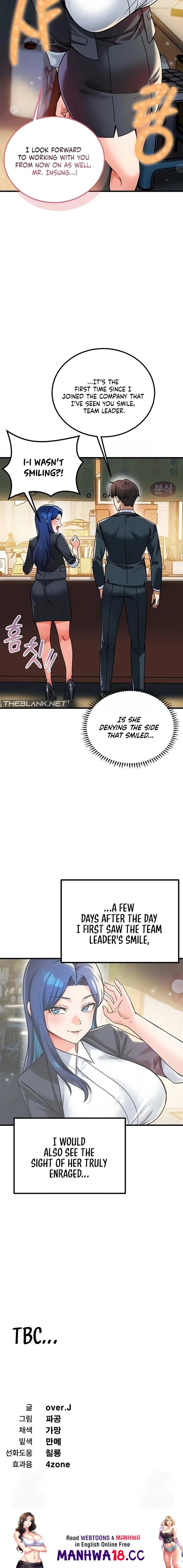 18+ Wanna Join the Company? Chapter 24 page 16
