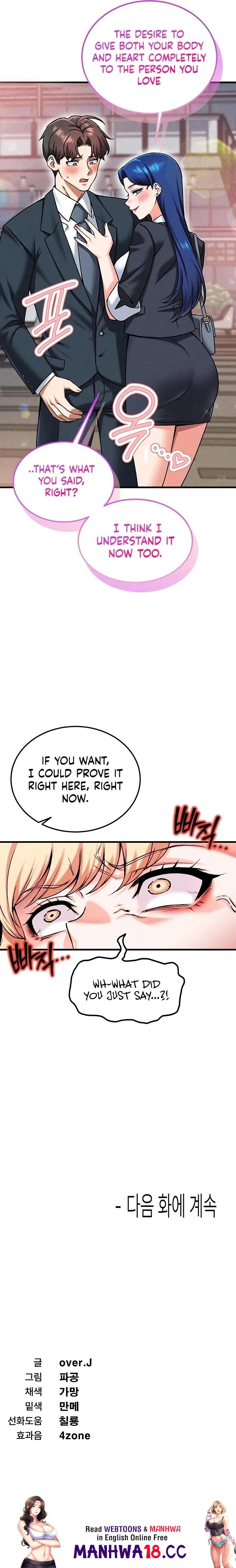 18+ Wanna Join the Company? Chapter 29 page 19