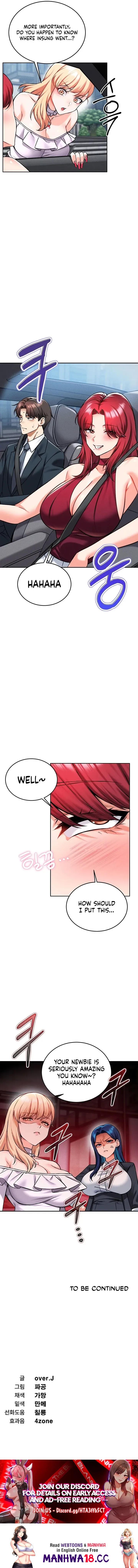 18+ Wanna Join the Company? Chapter 34 page 17