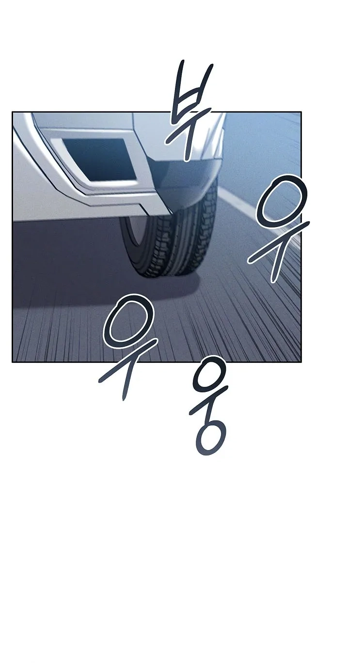 18+ Wanna Join the Company? Chapter 35 page 21