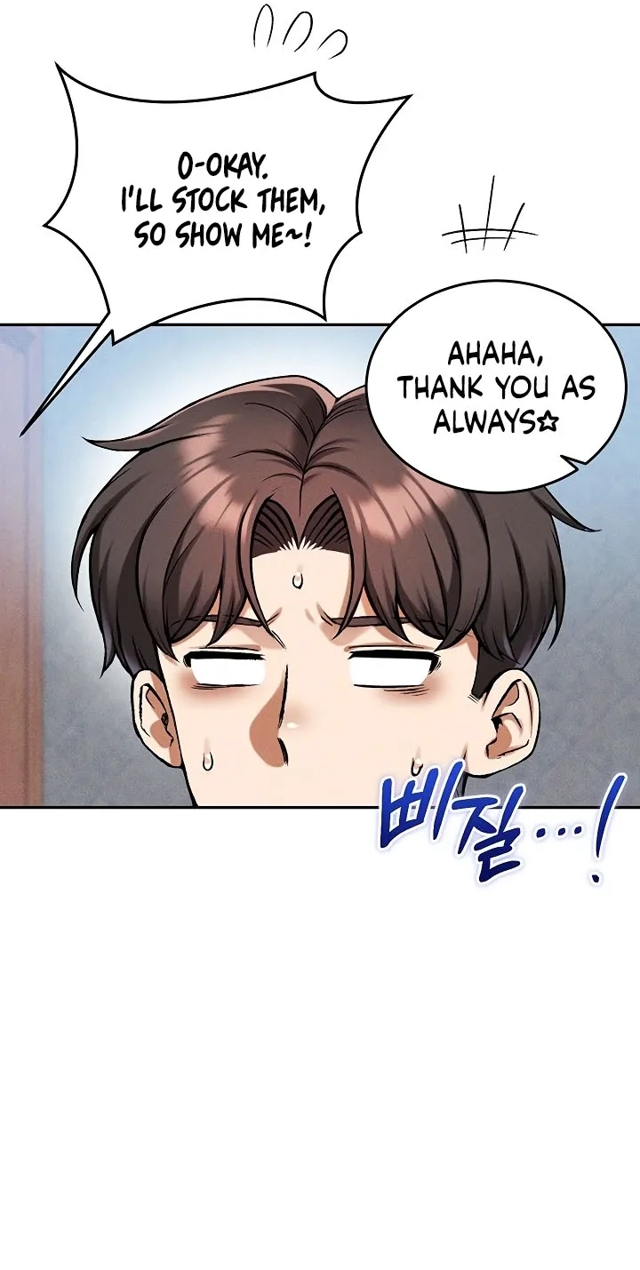 18+ Wanna Join the Company? Chapter 35 page 43