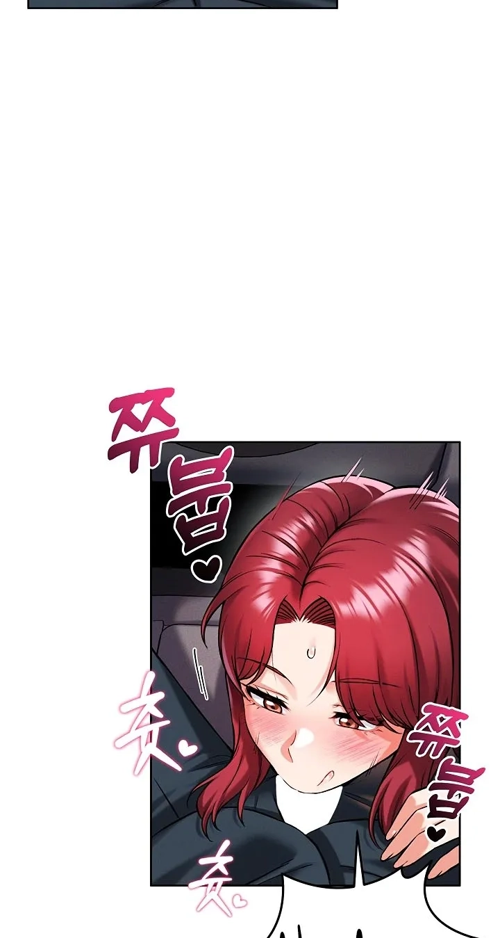 18+ Wanna Join the Company? Chapter 35 page 74