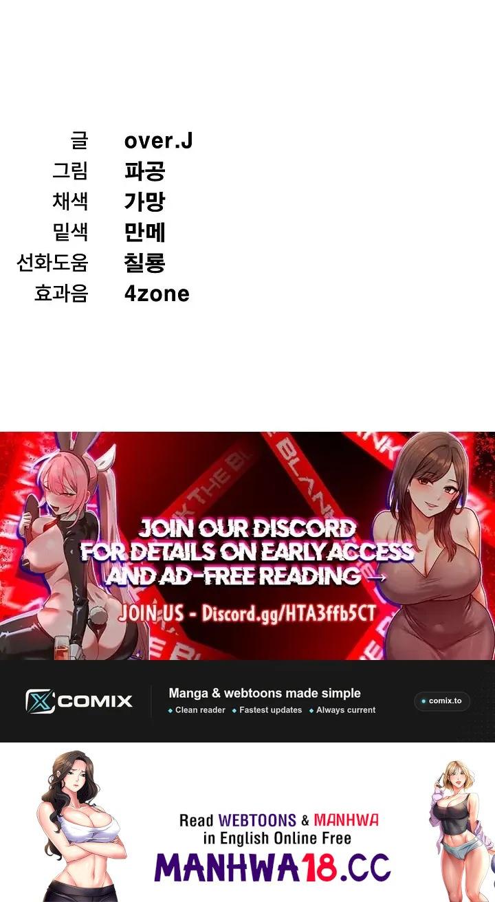 18+ Wanna Join the Company? Chapter 36 page 85
