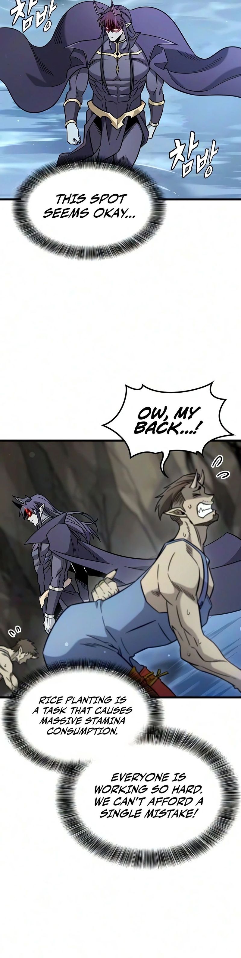 18+ What a Bountiful Harvest, Demon Lord! Chapter 69 page 11