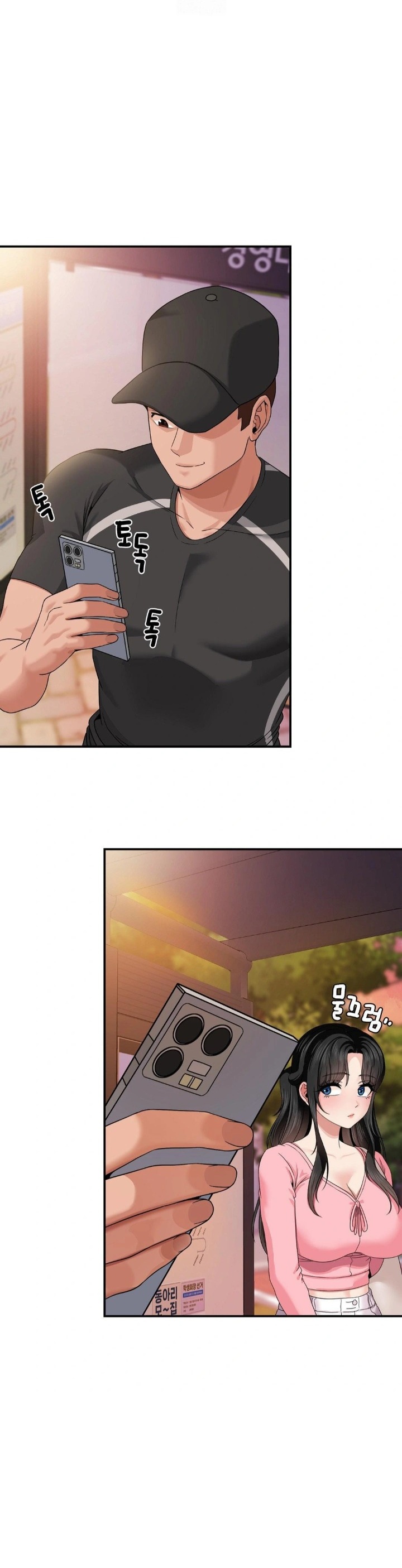 18+ What a Hole Inspection is Homework Raw Chapter 10 page 4