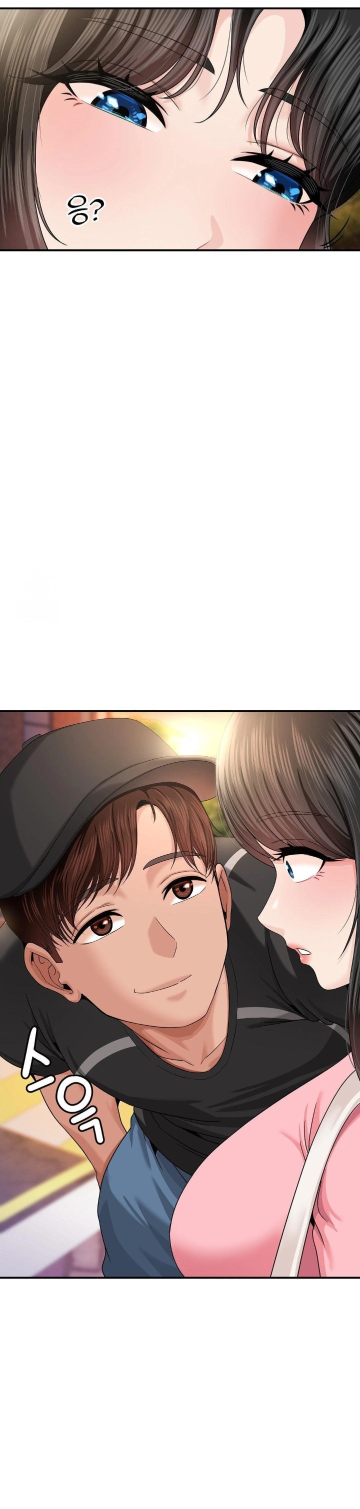 18+ What a Hole Inspection is Homework Raw Chapter 10 page 9