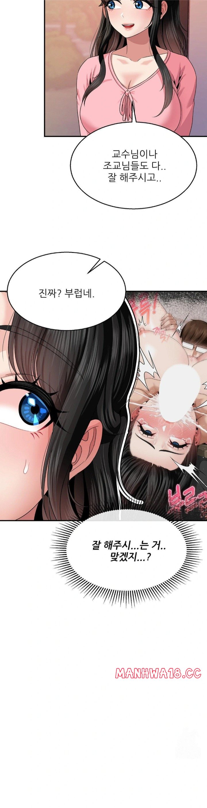 18+ What a Hole Inspection is Homework Raw Chapter 10 page 19