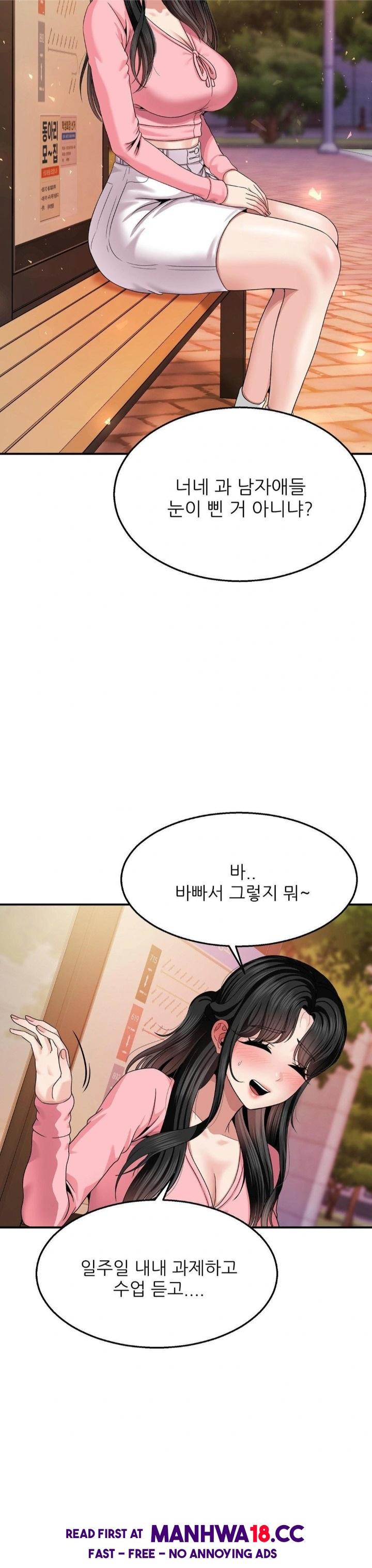 18+ What a Hole Inspection is Homework Raw Chapter 10 page 24