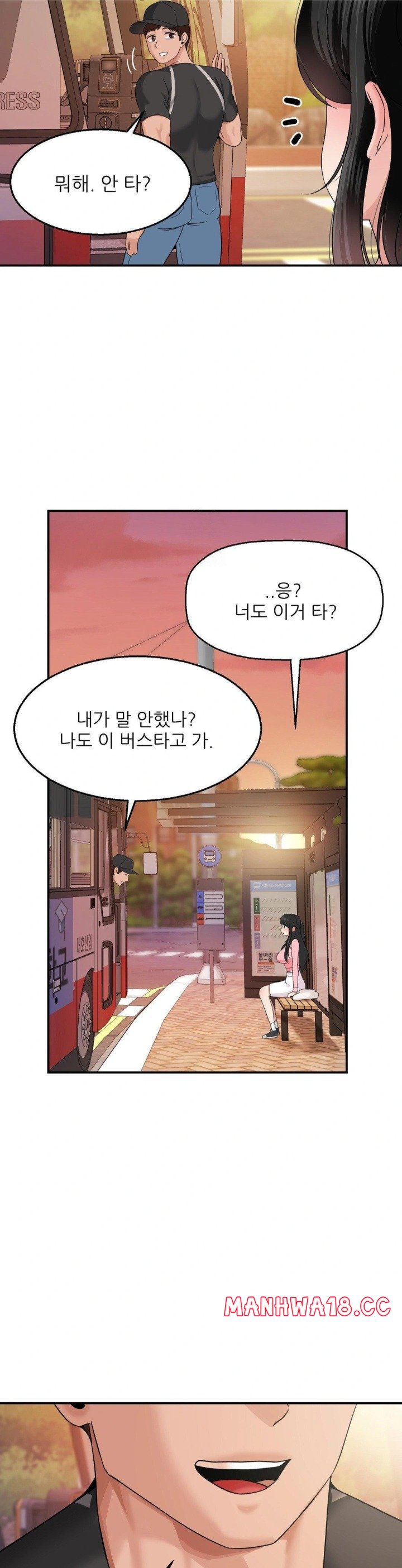 18+ What a Hole Inspection is Homework Raw Chapter 10 page 27