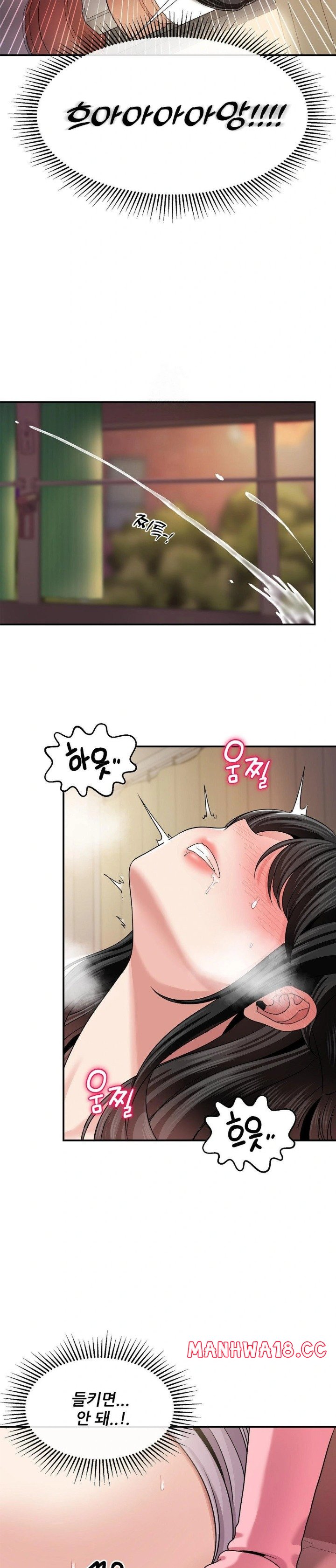 18+ What a Hole Inspection is Homework Raw Chapter 11 page 17