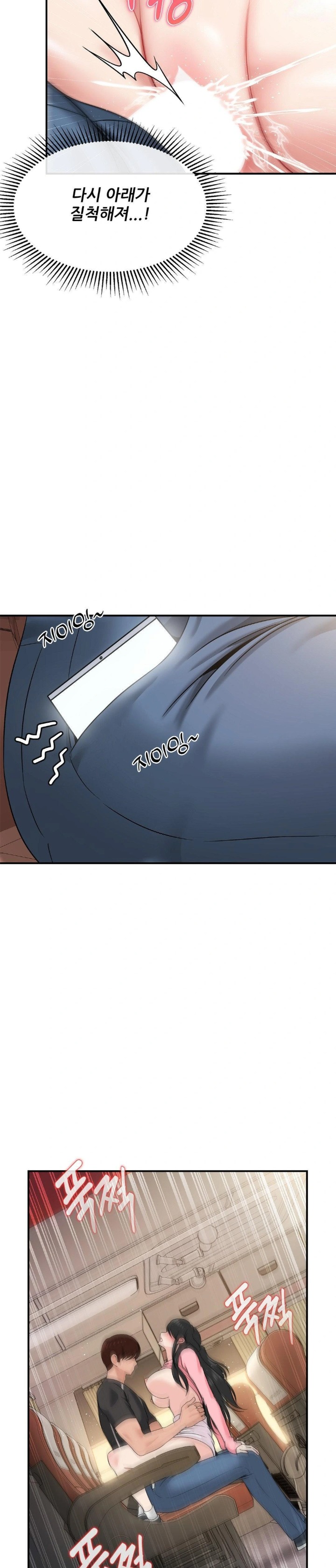 18+ What a Hole Inspection is Homework Raw Chapter 11 page 23