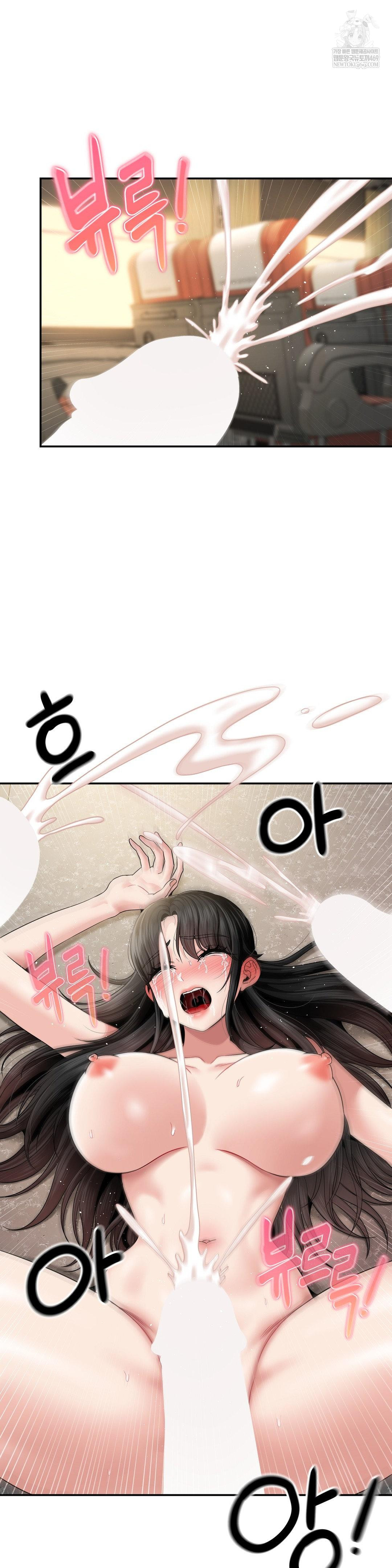 18+ What a Hole Inspection is Homework Raw Chapter 13 page 4