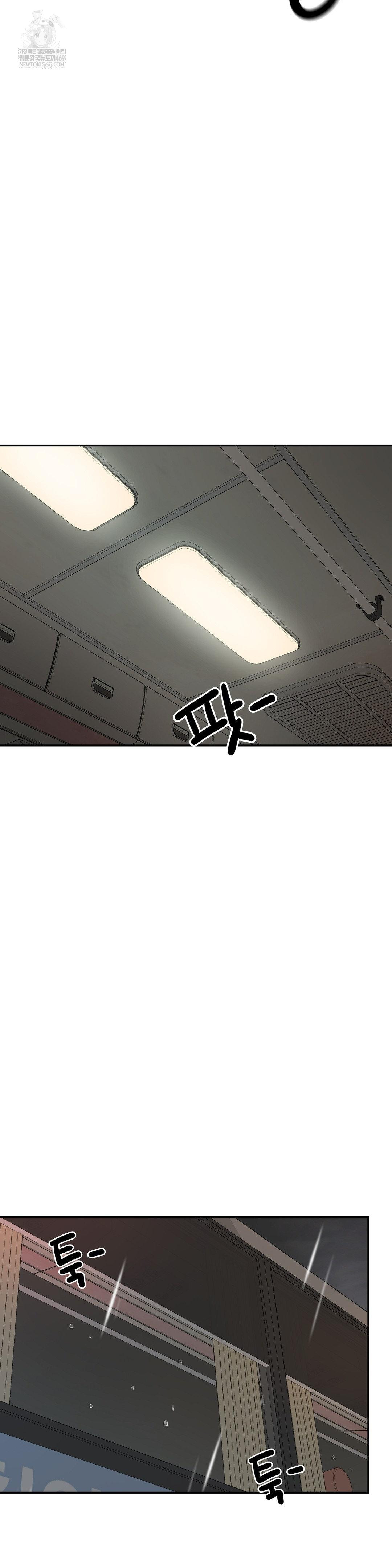 18+ What a Hole Inspection is Homework Raw Chapter 13 page 5