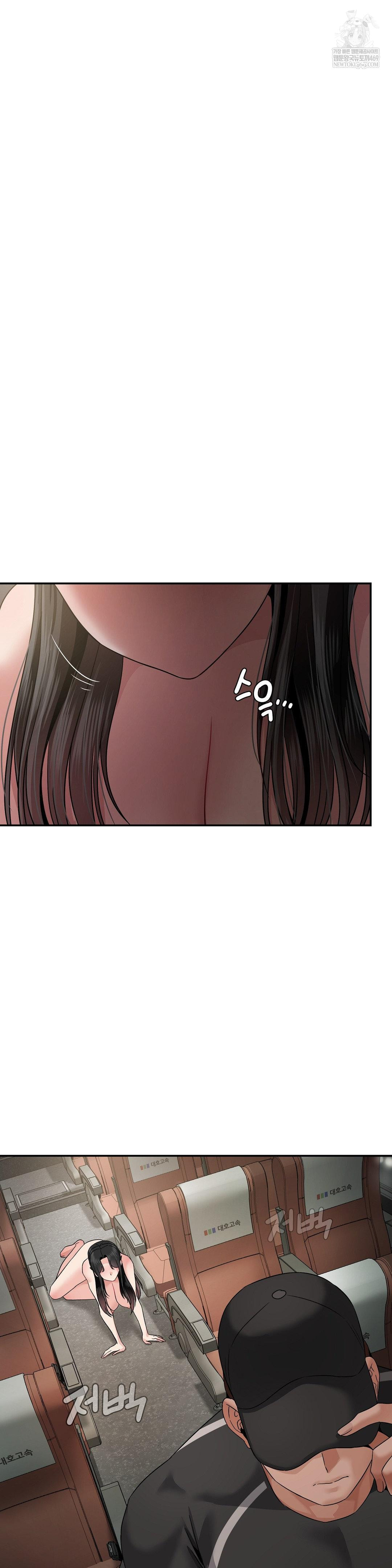 18+ What a Hole Inspection is Homework Raw Chapter 13 page 14
