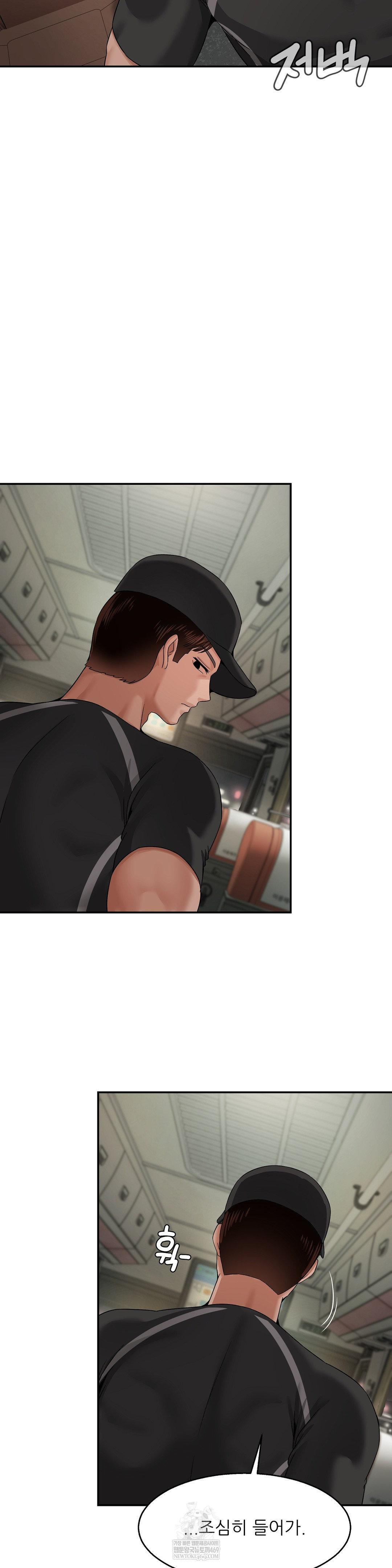 18+ What a Hole Inspection is Homework Raw Chapter 13 page 15
