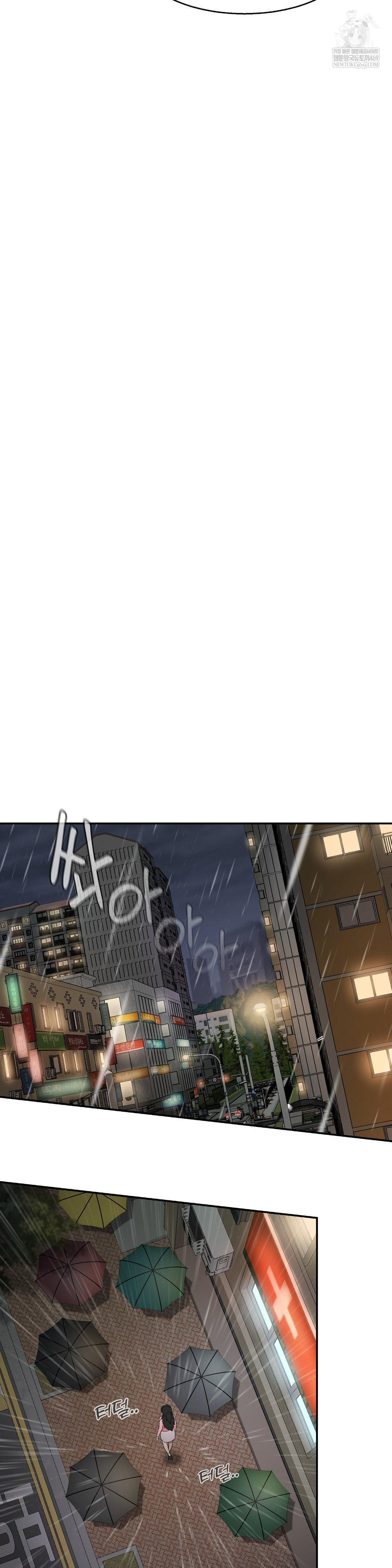 18+ What a Hole Inspection is Homework Raw Chapter 13 page 16