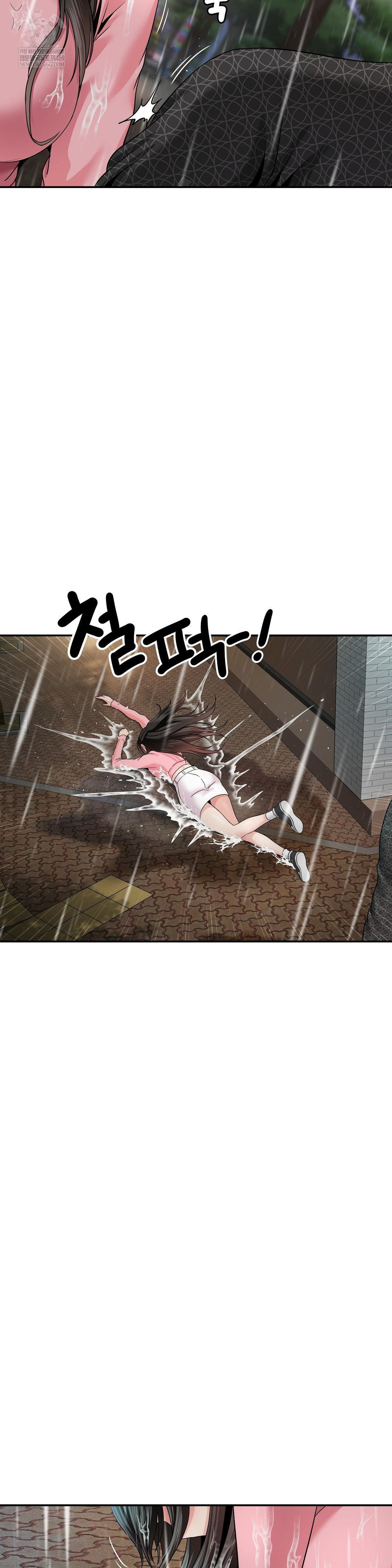 18+ What a Hole Inspection is Homework Raw Chapter 13 page 20