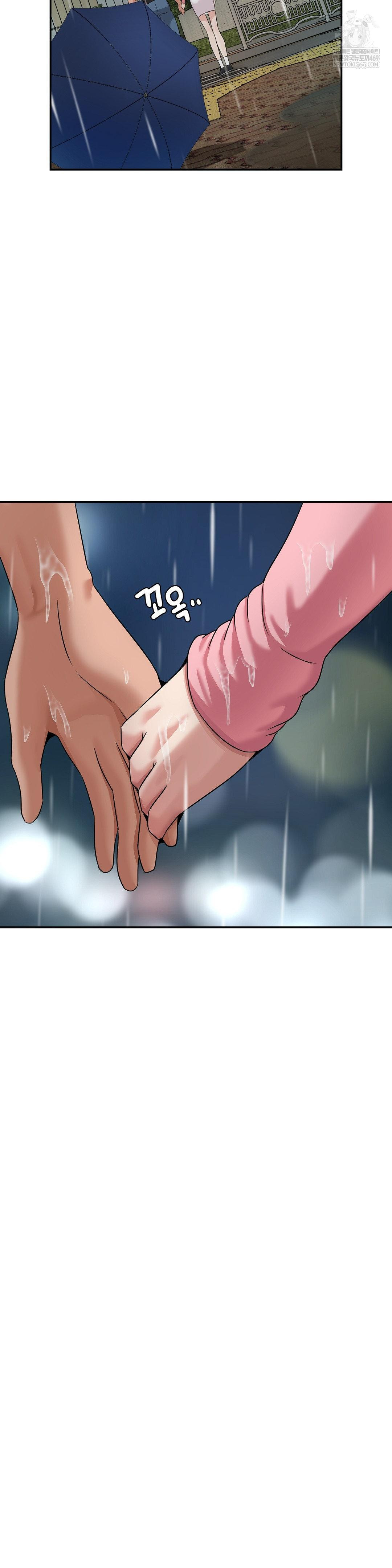 18+ What a Hole Inspection is Homework Raw Chapter 13 page 33