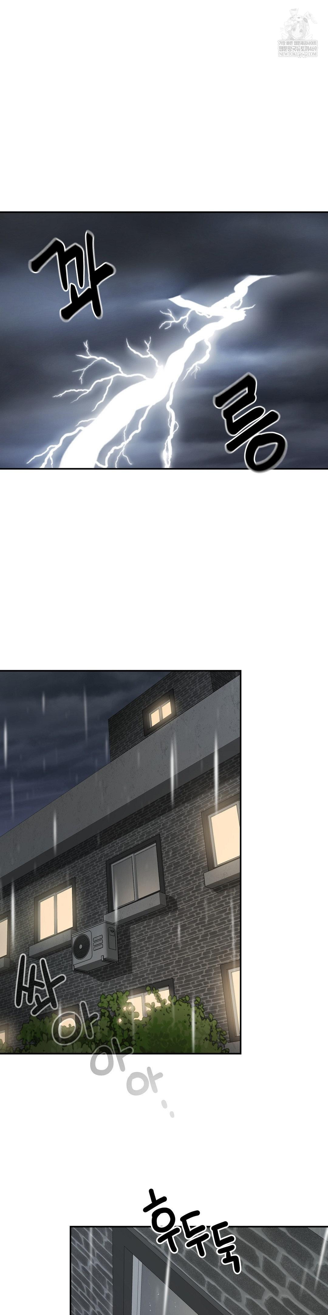 18+ What a Hole Inspection is Homework Raw Chapter 13 page 34