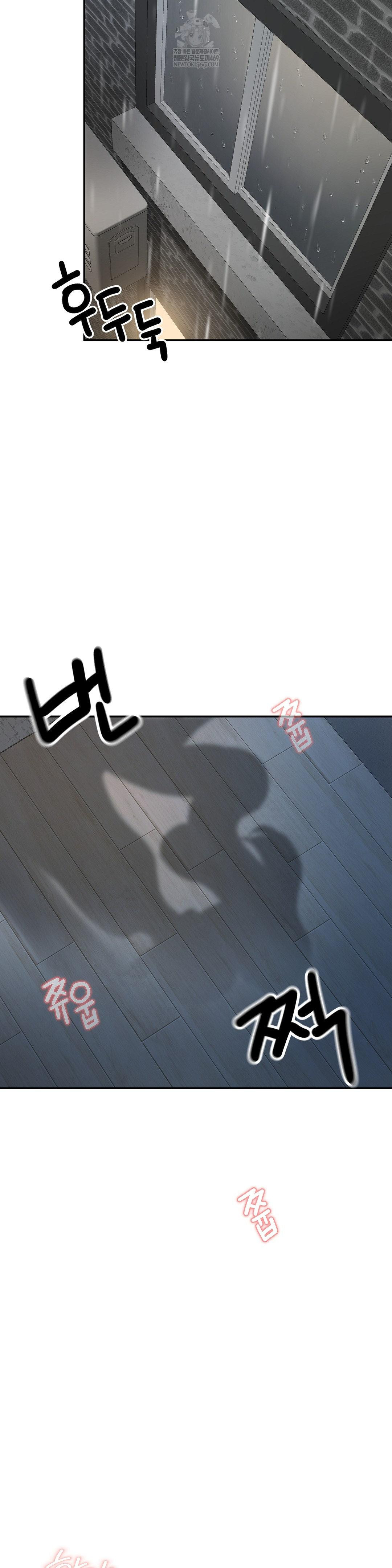 18+ What a Hole Inspection is Homework Raw Chapter 13 page 35