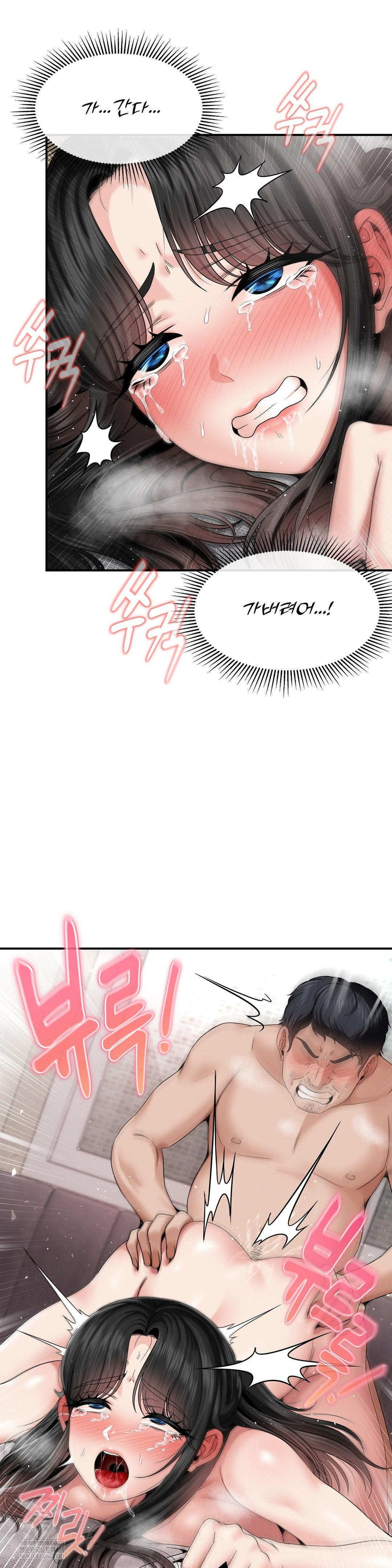 18+ What a Hole Inspection is Homework Raw Chapter 19 page 21