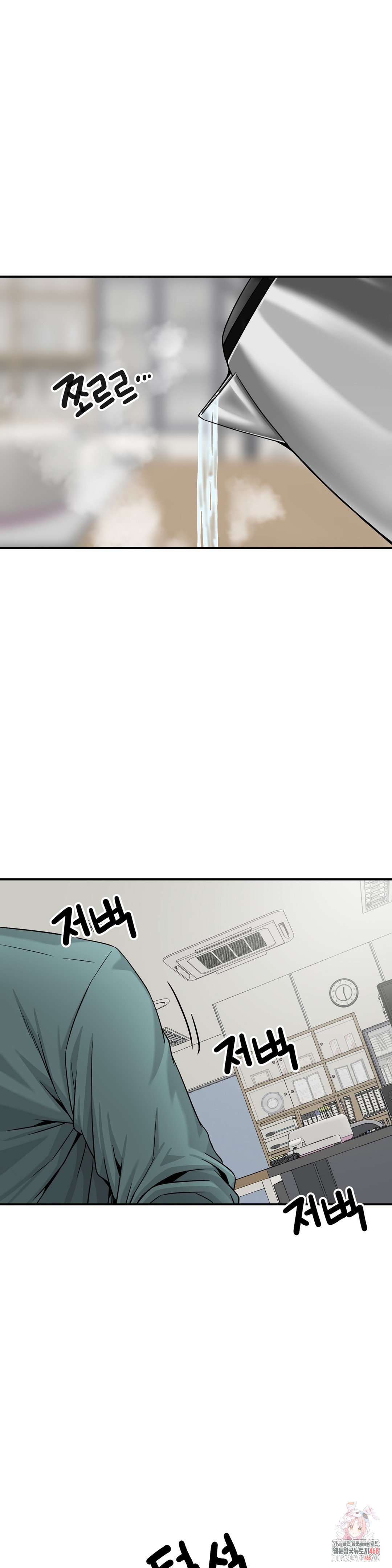 18+ What a Hole Inspection is Homework Raw Chapter 5 page 1