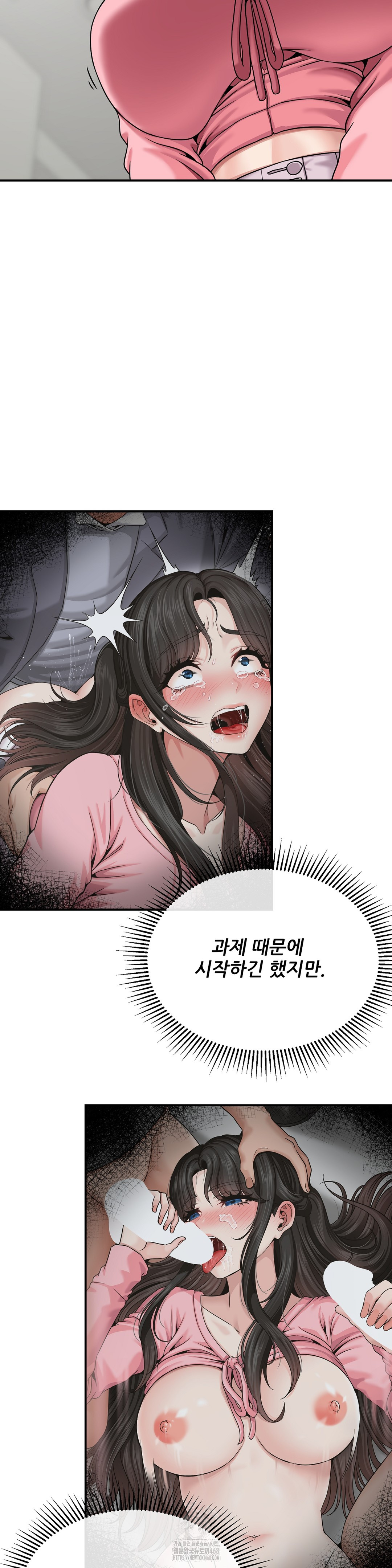 18+ What a Hole Inspection is Homework Raw Chapter 5 page 10