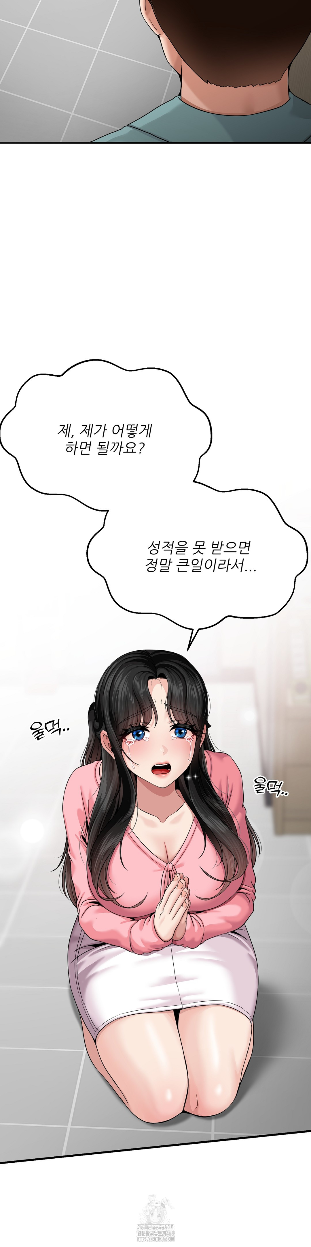 18+ What a Hole Inspection is Homework Raw Chapter 5 page 19