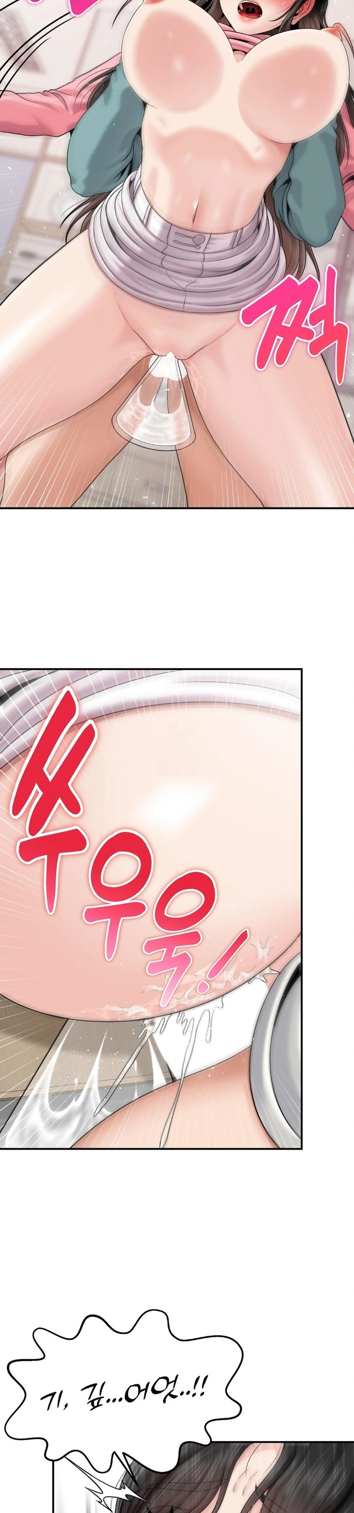 18+ What a Hole Inspection is Homework Raw Chapter 7 page 15