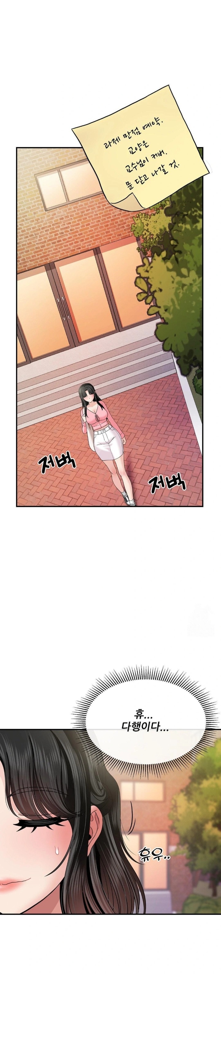 18+ What a Hole Inspection is Homework Raw Chapter 9 page 20