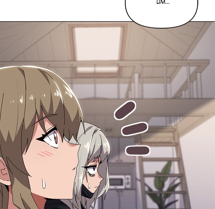 18+ What’s Wrong With This Family? (Uncensored) Chapter 43 page 50