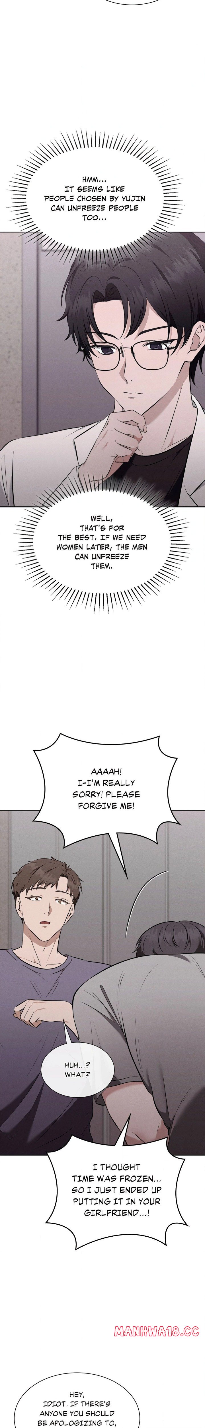 18+ While the World Sleeps Chapter 7 page 15