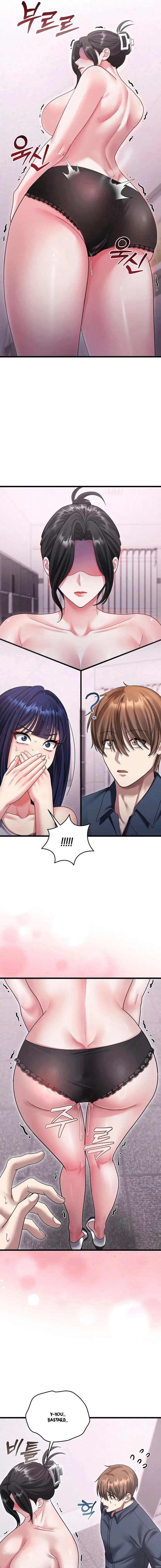 18+ Who Cares if it’s a Lie? Chapter 14 page 7
