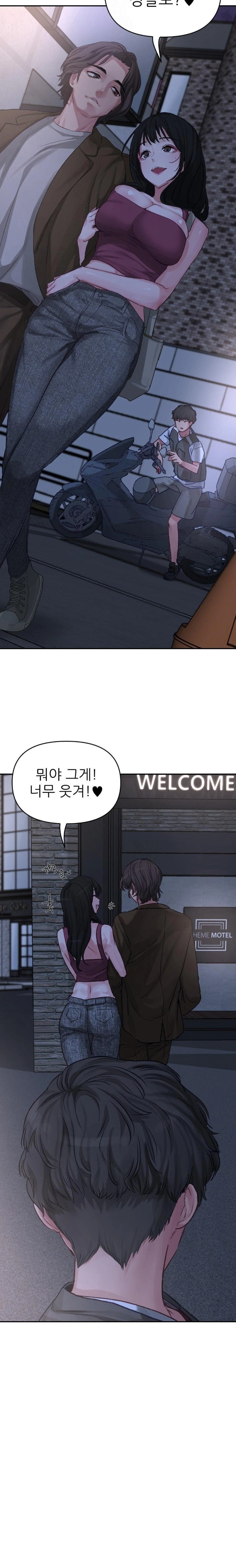 18+ Why is This True? Raw Chapter 1 page 11