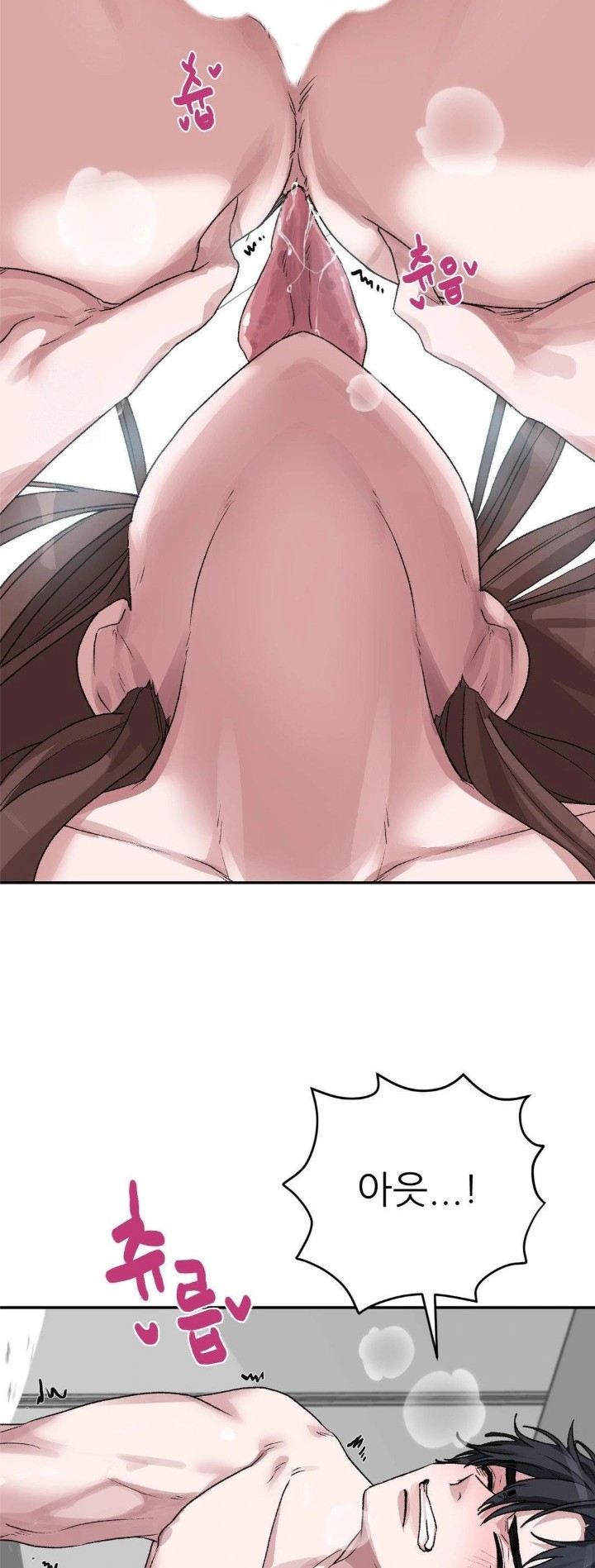 18+ Why is This True? Raw Chapter 10 page 7