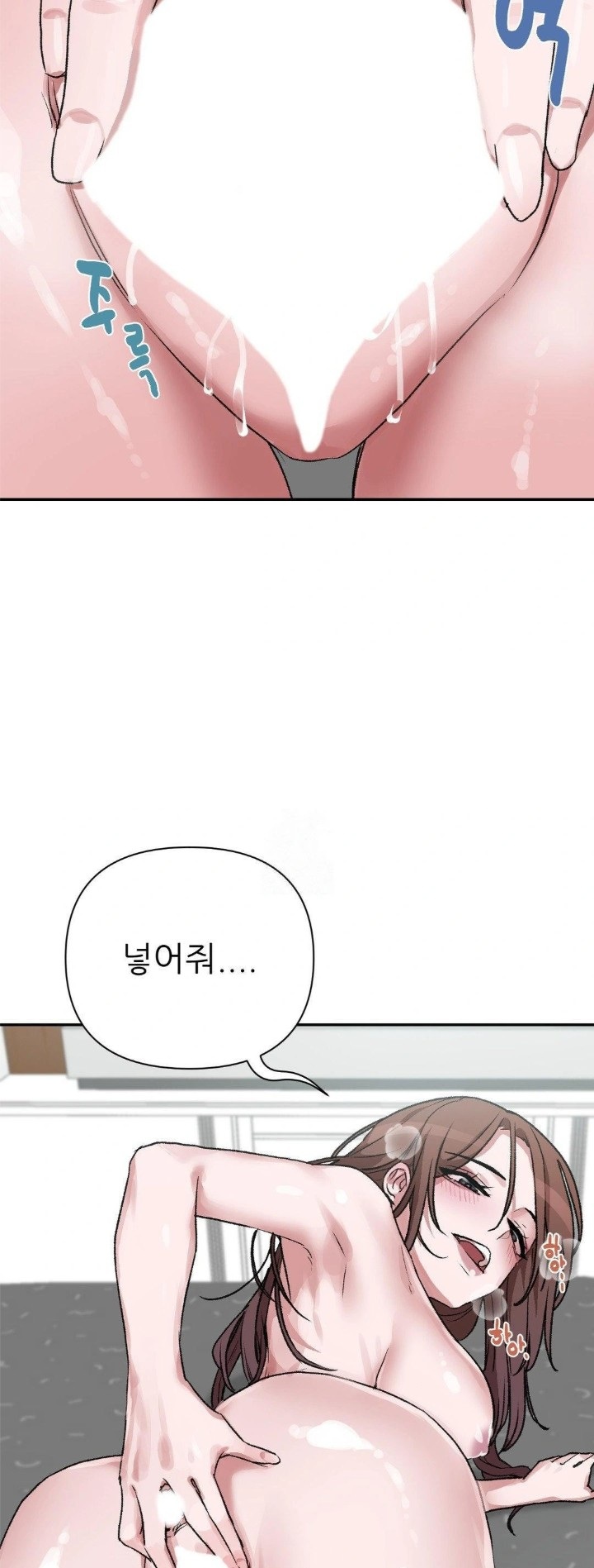 18+ Why is This True? Raw Chapter 10 page 13