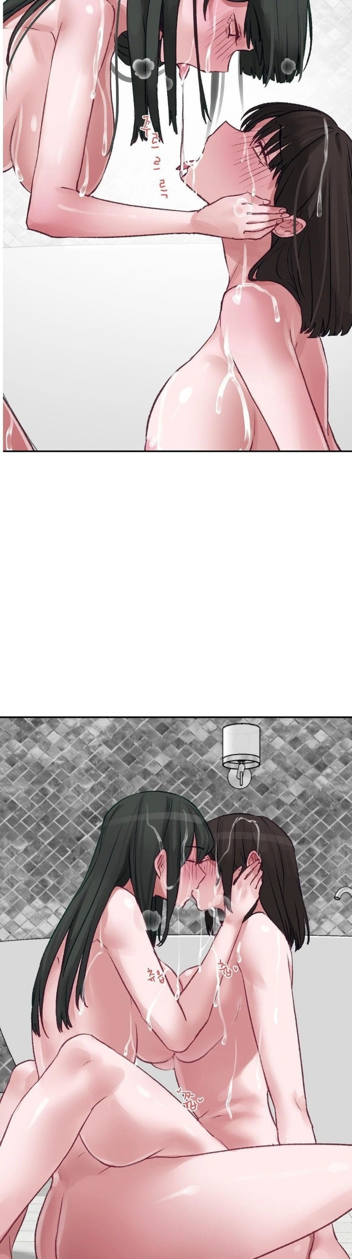 18+ Why is This True? Raw Chapter 12 page 21