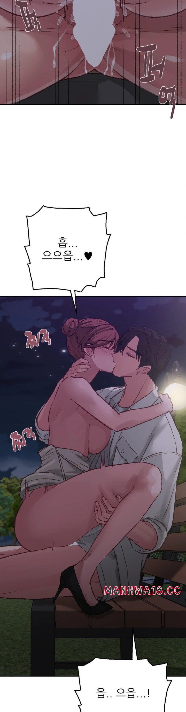 18+ Why is This True? Raw Chapter 14 page 22