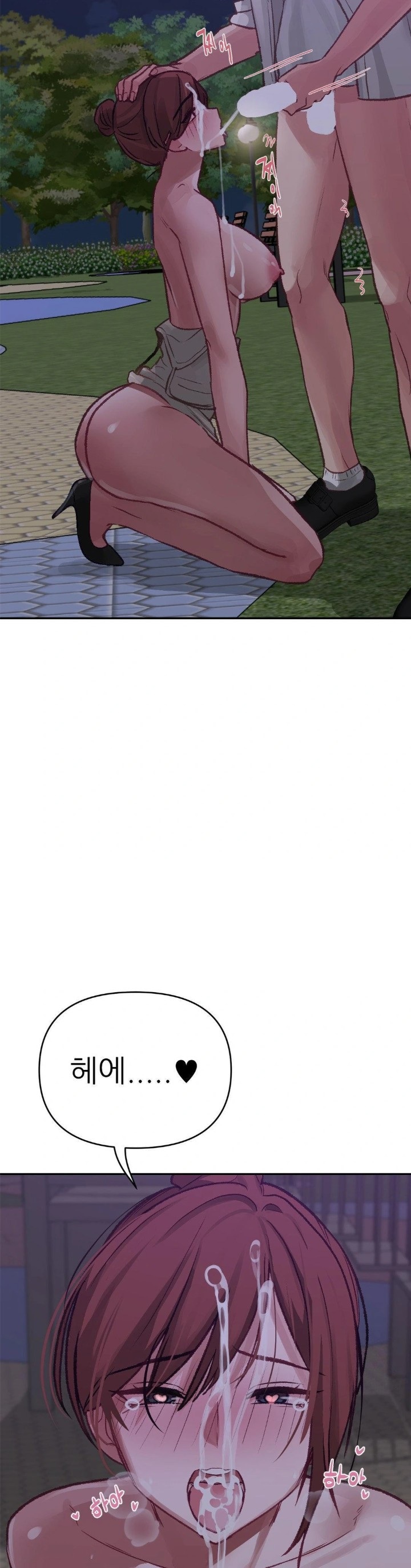 18+ Why is This True? Raw Chapter 14 page 25
